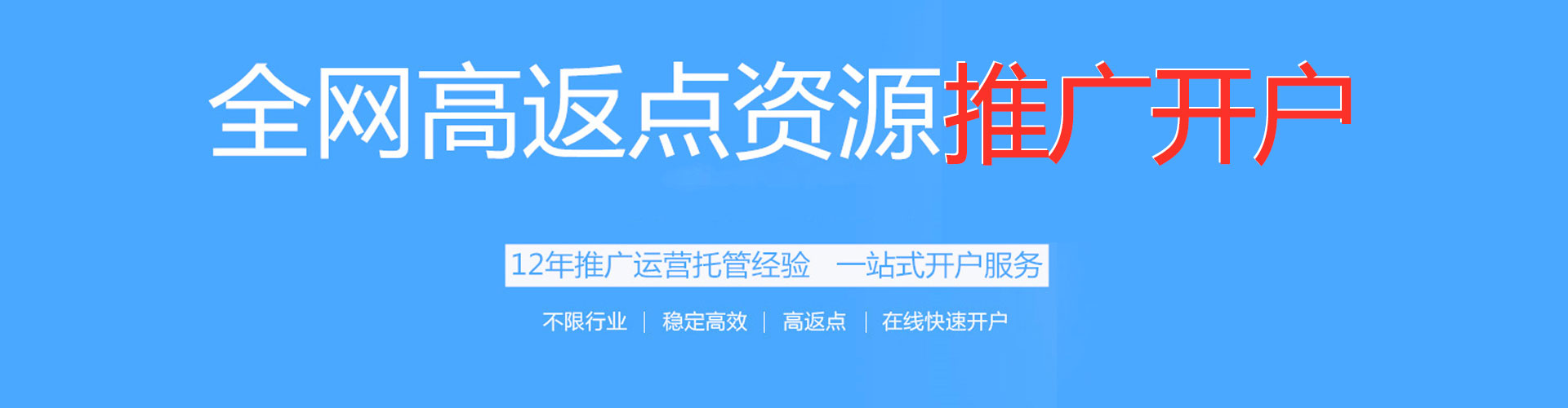 新都小红书信息流