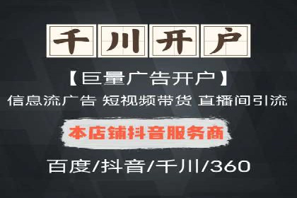 电商信息流广告案例深度剖析
