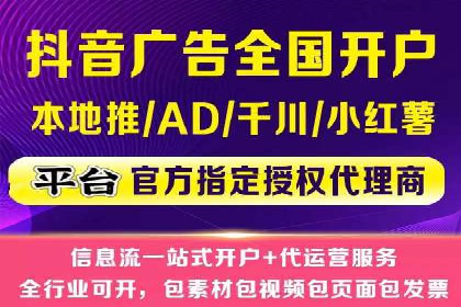 百度推广代运营案例：精准营销助力业绩增长